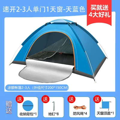 Avtomobil dam çadırları, Automatic Tent Outdoor Camping - quick-opening-double-blue-single-door-1-skylight-package-1-tent-standard