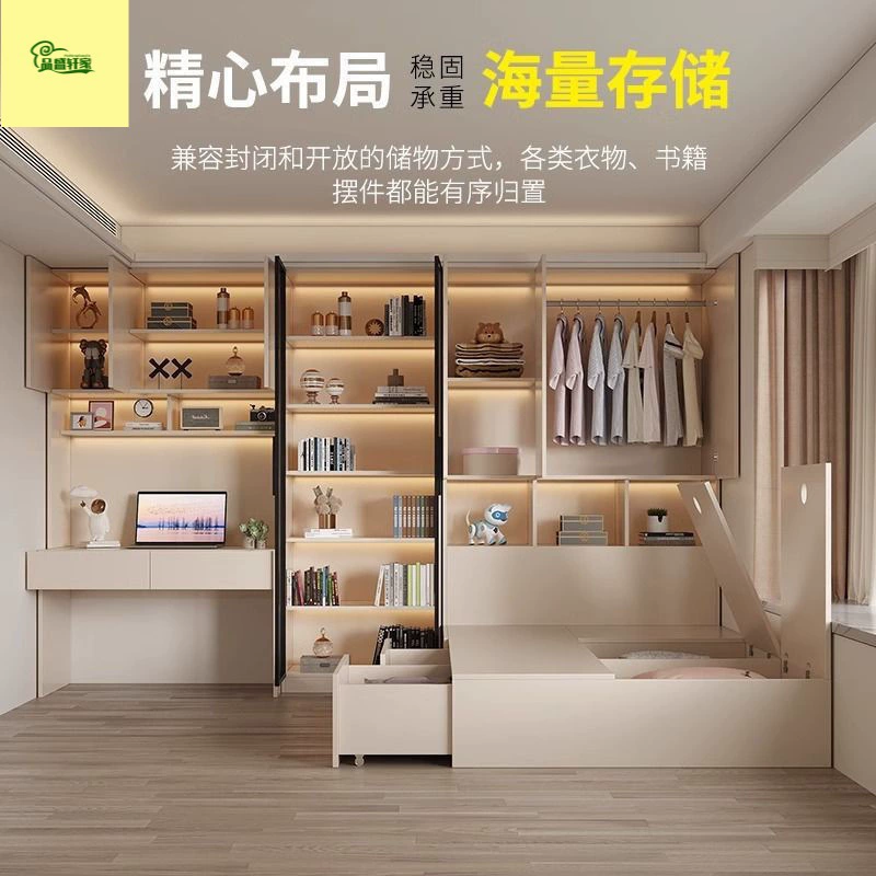 Комбинированный гарнитур для маленькой квартиры: кровать-шкаф из массива дерева, детская кровать, письменный стол, гардеробная, татами и встроенный шкаф.