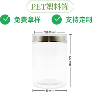 �Ӻ�PET��650����80�ځ������w����͸��ʳƷș�ă��������