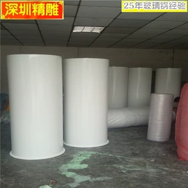 玻璃钢;仪表壳体;防护栏