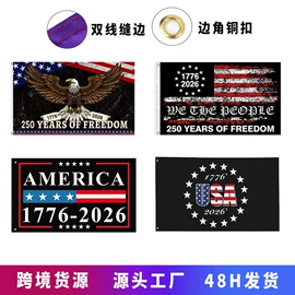 旗帜;展示架;圣诞树裙