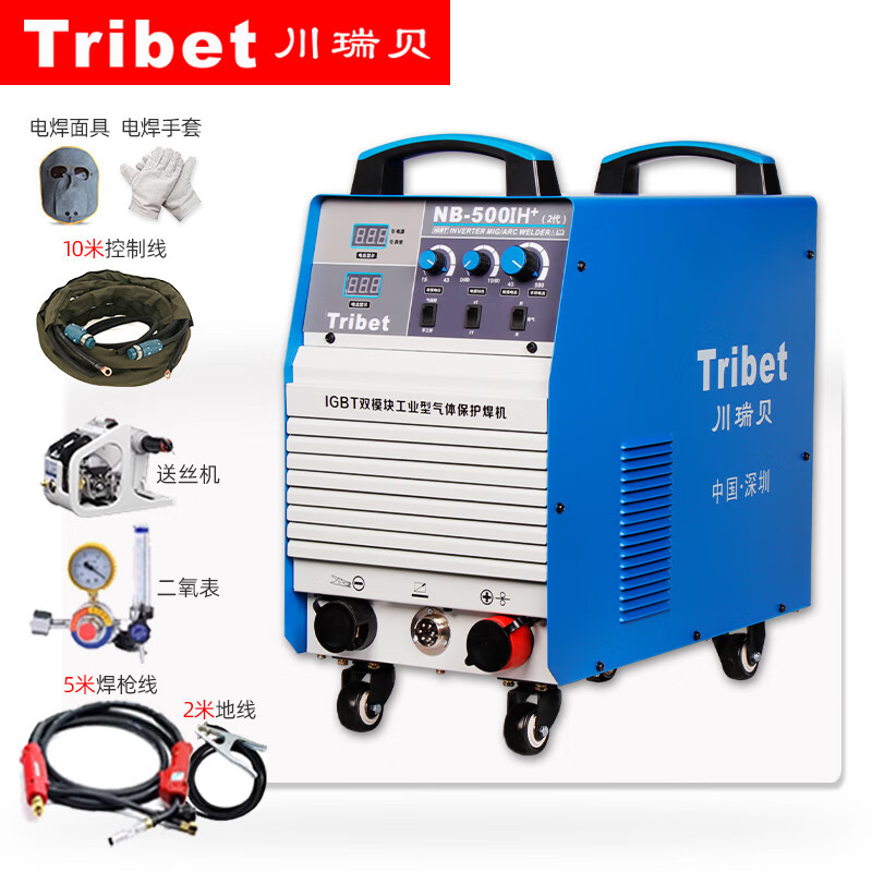 川瑞贝NB-500IH套餐一重工业级分体式二保焊机双模块逆变气体保护