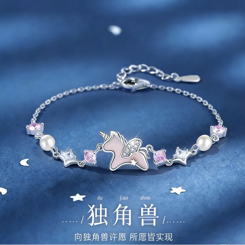 Unicorn Imitation Pearl Pony Bracelet for Women, Light Luxury Niche Exquisite Zodiac Year Gift for Girlfriend, Year of the Horse Hand Jewelry