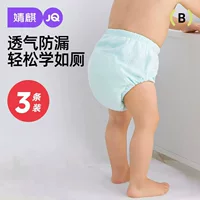 Тренировочные штаны Jingqi для приучения к горшку на все сезоны, дышащие и водонепроницаемые детские подгузники, моющиеся подгузники.