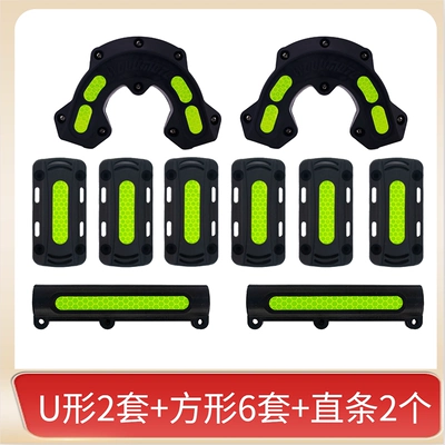 Motorcycle Electric Vehicle Bumper, Motorcycle bumper - black-2-u-shaped-6-squares-2-straight-strips