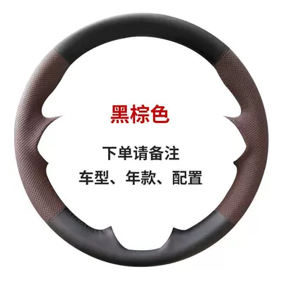 Dedicated to Honda Crown: Steering wheel cover - black-brown-default-items