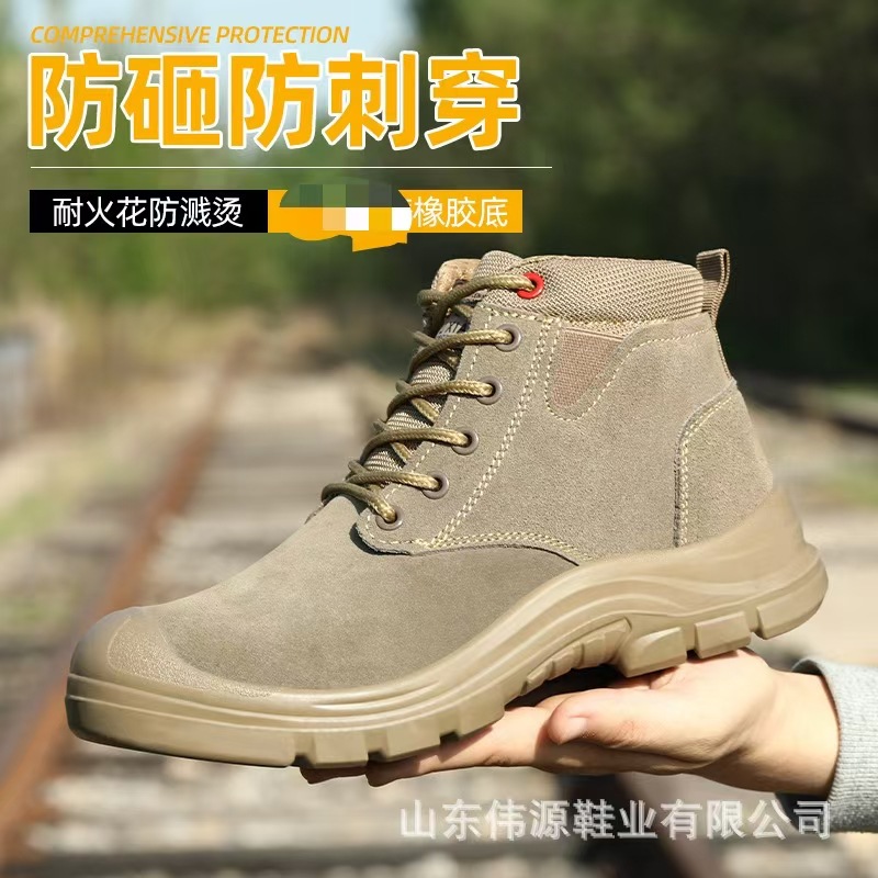 冬季高帮劳保鞋男实心底钢包防砸防刺穿工地工作电焊鞋厂家直供