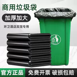 垃圾袋;塑料背心袋;塑料食品袋