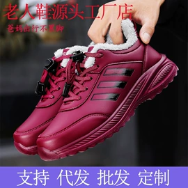 女式健步鞋;中老年妈妈鞋;女式运动单鞋