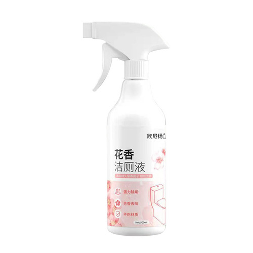 Ouniyang floral toilet cleaner toilet cleaner stain deodorant artifact bathroom toilet liquid wholesale commercial