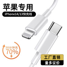 PD䔵20/30WmOiPhone8-14֙CԭSbl