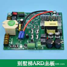 �e�����ͣ늑���ƽ�Ӿ�Ԯ�b��ARD����SRD380 220�·��ԭ�b���