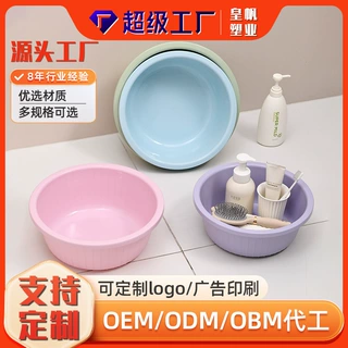 定制家用脸盆塑料加厚彩色盆洗衣服洗菜学生盆子儿童婴儿盆厂家