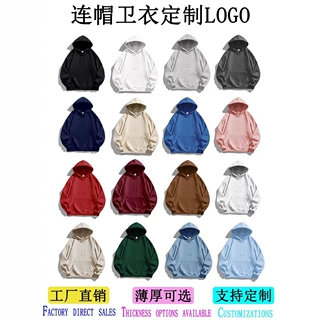 跨境外套女秋冬款卫衣上衣女装重磅连帽薄/厚女士卫衣定制团服男