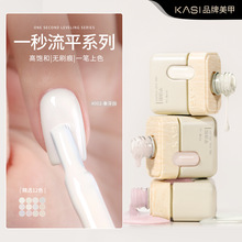 KaSi一秒流平纯色甲油胶2025年新款法式高饱和乳白黑色美甲店专用