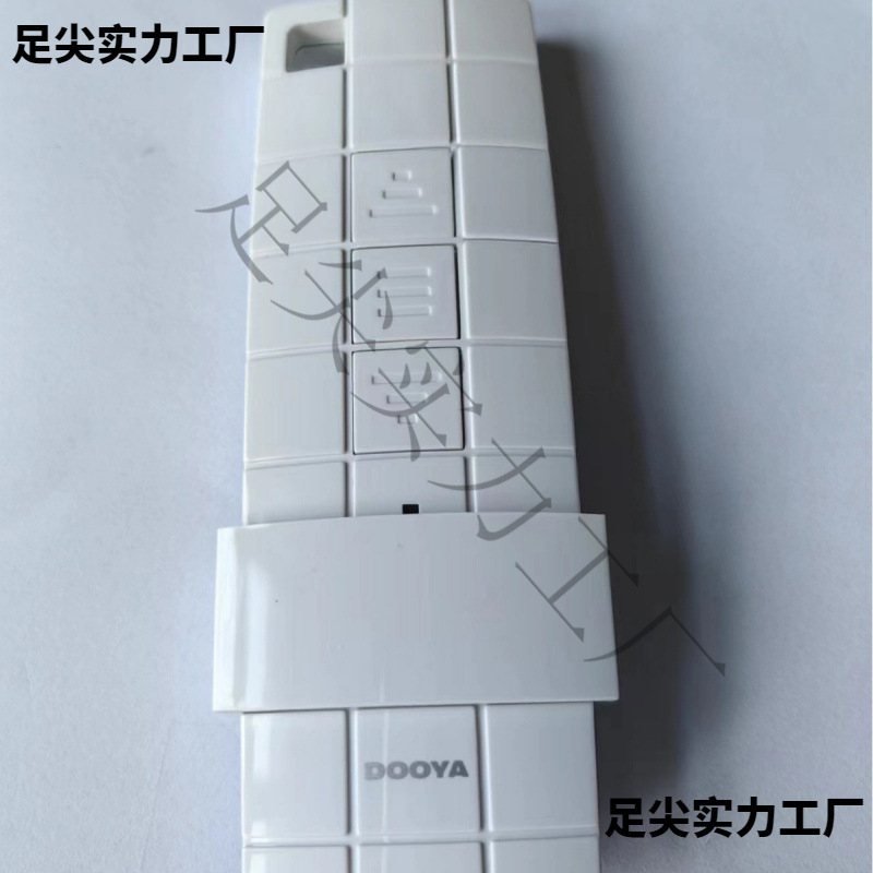 遥控器DC90管状电机电动窗帘遥控卷帘防盗窗投影幕 电动窗帘