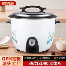 �������Ҵ�������ʽʳ���Ƶ����6L���ò�ճ偹������