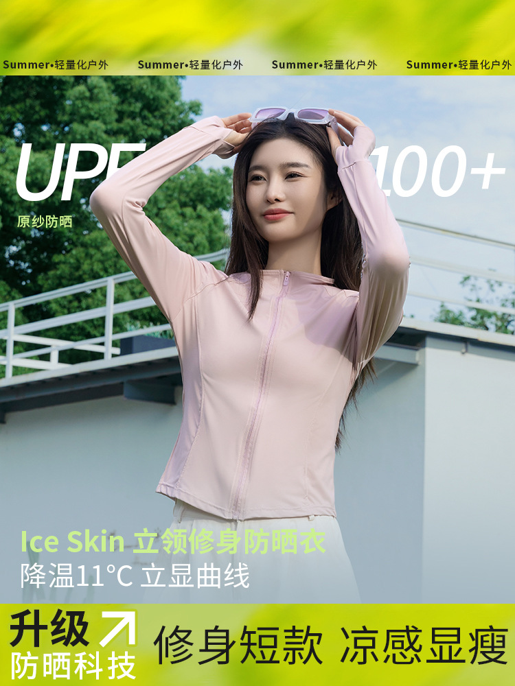 raw yarn sun-protective clothing slim fit sun protective clothes coat women‘s summer outdoor hooded uv riding sports sun protection coat