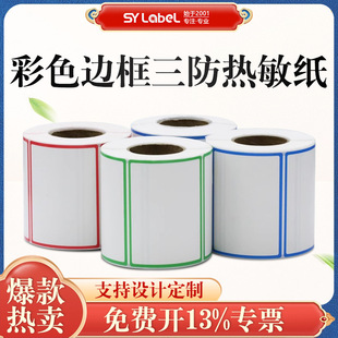 ��ɫ߅������˺������������������z�l�a��ӡ����ˮ�̲賬�зQ��