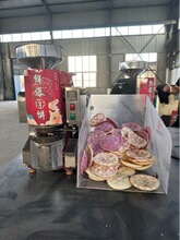 鲜爆虾饼机网红创业米饼机压片机夜市机优惠摆摊膨化机虾片机速食