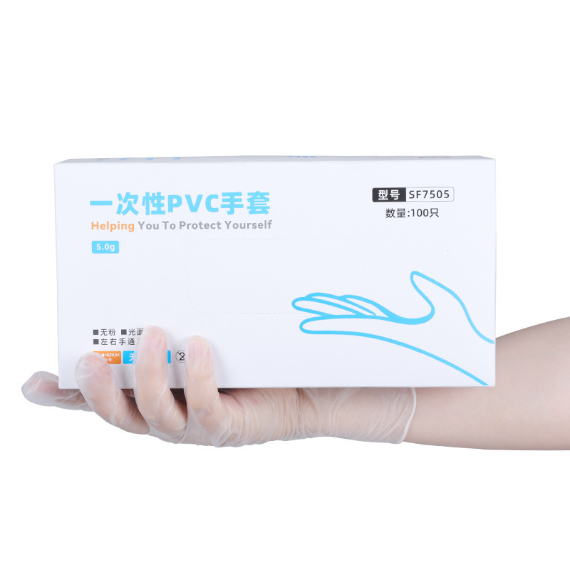 君御SF7505一次性PVC手套透明薄膜聚氯乙烯家用食品级抛弃式手套