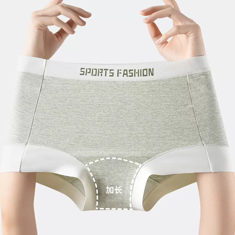 棉质中腰撞色字母腰带女士平角内裤薄款亲肤加长内裆舒适透气内裤