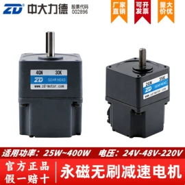 减速/变速机;机械用电动机;伺服驱动器
