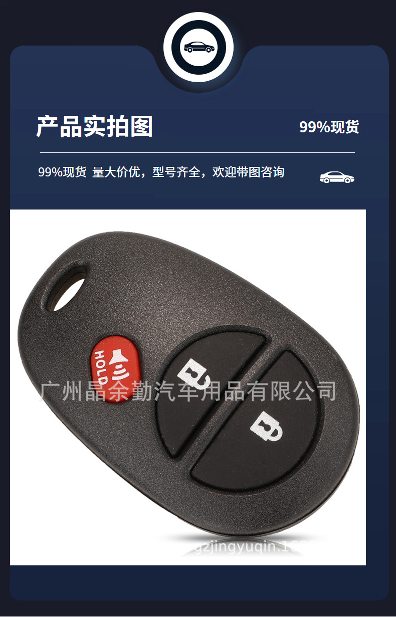 Suitable for Toyota Sequoia 3-Button 4-Button Split Car Key Remote Control Gq43Vt20T 315/433Mhz