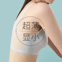 Летнее ультратонкое бесшовное нижнее белье из ледяного шелка для женщин с большой грудью, большого размера, красивой спиной, дышащий, беспроводной бюстгальтер против провисания.