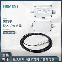 ������Һλˮλ����ˮ��4-20maͶ��ʽ������������Һλ��7MF1572