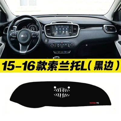 Günəş əleyhinə siperlik, Kia Sorento L Qianlima - 1516-sorento-l-black-border