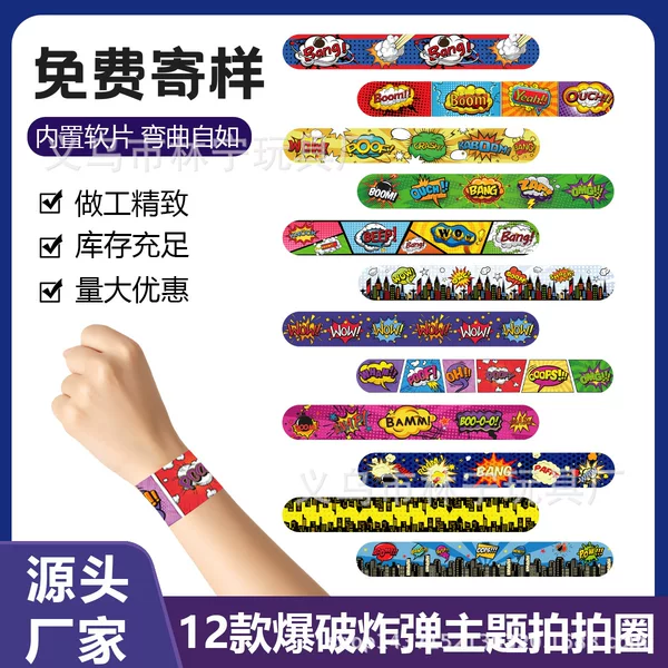 Amazon's New Hero Bomb Theme Pat Circle Cartoon Game Toy Wrist Strap Gift