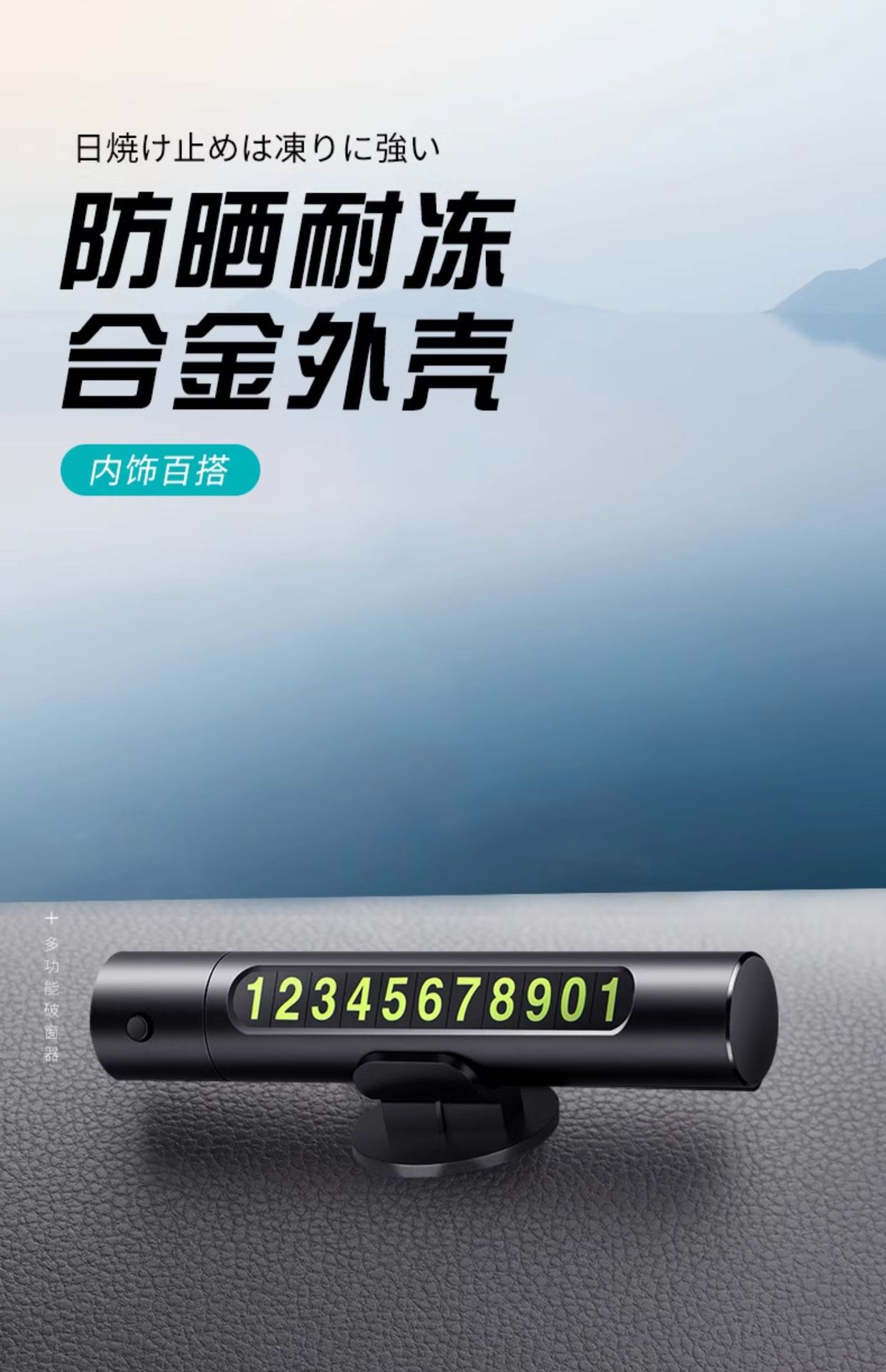 Car Life-saving Hammer Safety Hammer Car Escape Tool Window Breaker Cone Car Knock Tempered Glass Blast Break