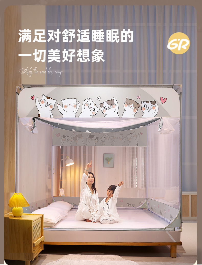 L21坐床详情-小猫上_03