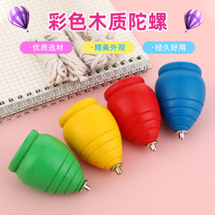 New Color Wooden Gyro with Rope Children's Kindergarten Toy Solid Wood Whiplash Ice Monkey Whiplash Sports Fitness