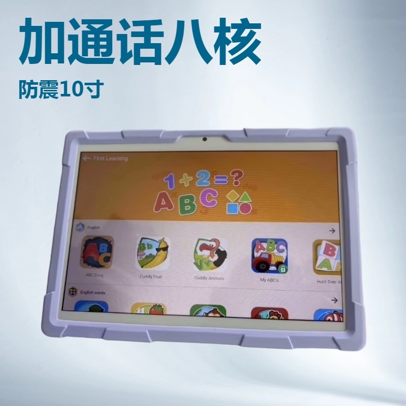 子供のタブレット10インチ子供のAndroidタブレット、保护カバー付き幼児のタブレット|undefined