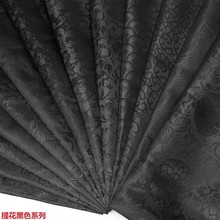 现货无弹做包里子布料暗纹娃衣服复古汉服礼服国风面料黑色提花布