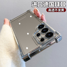 mS26ultra֙CĽǚҷˤ͸S25PܛA36A17¿ȫ