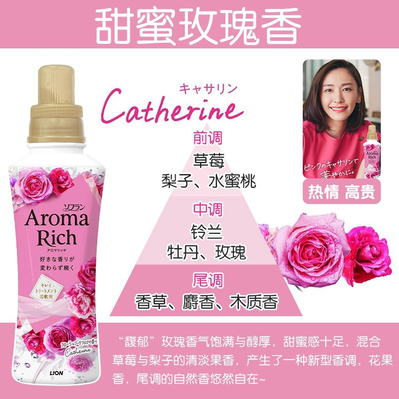 【병】스위트 로즈향 480ml