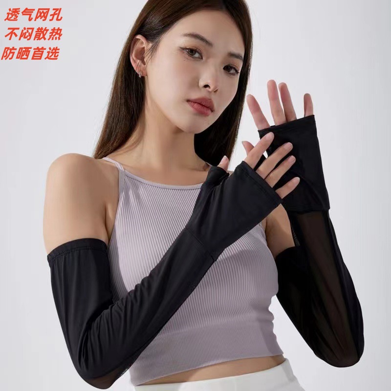 Summer sleeves