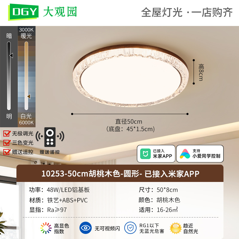 Luz de techo de la sala de estar en la antigüedad de la grieta de hielo creativa simple y cálida sala de alta calidad de protección de los ojos luminaria de montaña 125L