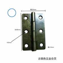 各种家具相框礼品盒壁挂框五金合页   葫芦片挂钩以及螺丝