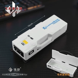 铄捷 三角洲周边 3D打印模型摆件飞秒激光器游戏收藏空盒收纳盒