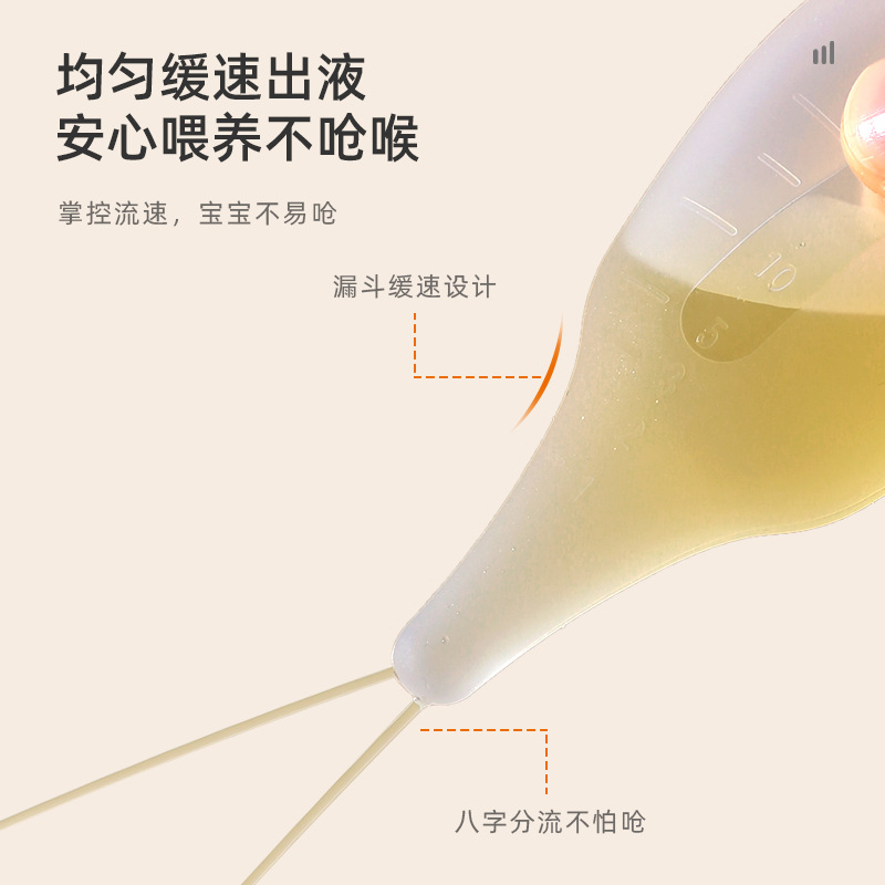 Infant Medicine Dropper Syringe Baby Carrot Medicine Dropper Child Anti-Choking Medicine Dropper Drinking Medicine and Water Magic Tool