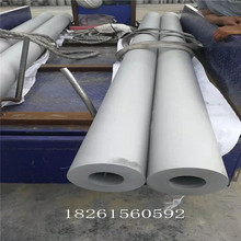 304U型换热管Φ252.0冷拔钢管厂家供应各种材质不锈钢无缝管