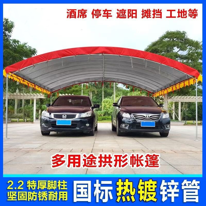 Mobile banquet wedding banquet tent sunshade parking shed rural hot zinc wedding temporary stall sunscreen canopy