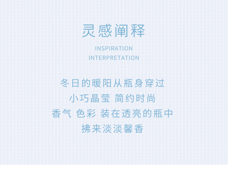 无火香薰精油持久家用室内厕所香熏摆件空气清新剂卧室香氛批发详情7