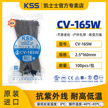 CV-165W ʿʿKSSͺUV2.5*165ϻUL֤