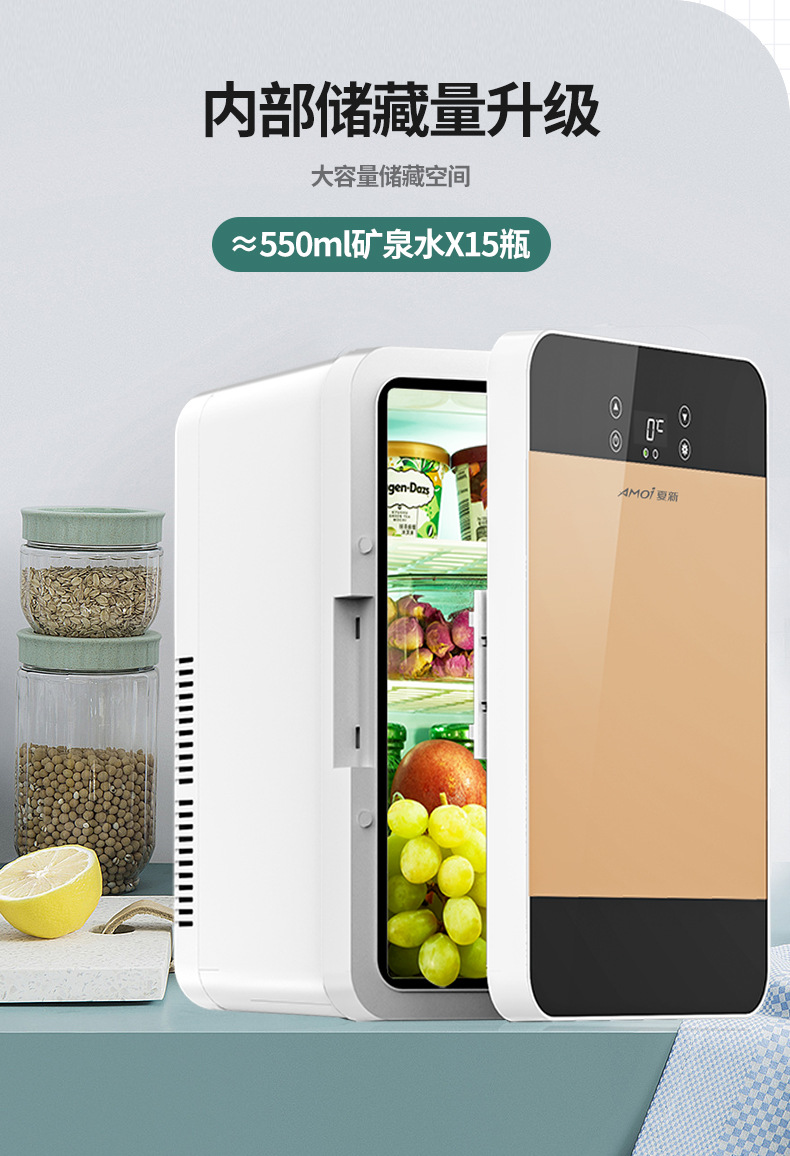 Suitable for Amoi Xiaxin Mini Refrigerator Freezer Refrigeration Home Dormitory Car Office Mini Student Small