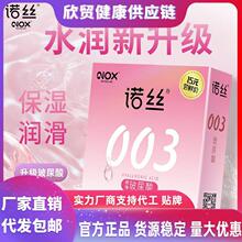 �Z�z�۱�003������1ֻ���Գ־�1ֻ����������ˮ�۝�����ȫ����Ȥ